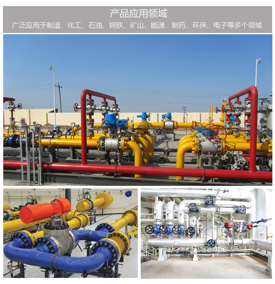 電動法蘭球閥案例副本.jpg
