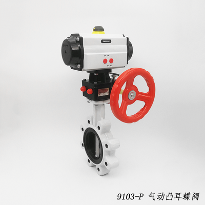 中线凸耳蝶阀