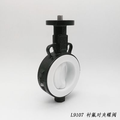 衬氟蝶阀