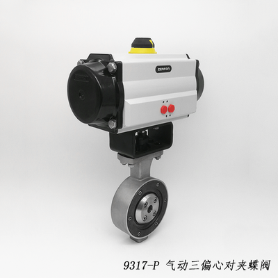 气动三偏心蝶阀